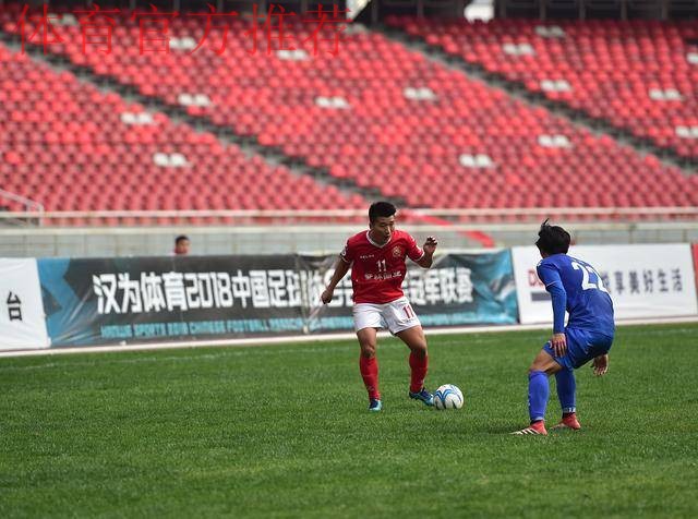 汉为体育2018中冠联赛决赛首回合：泰州远大4-1成都兴城