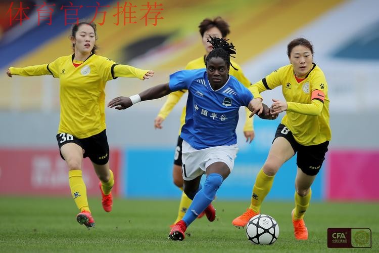 2021女超联赛第五轮战报汇总