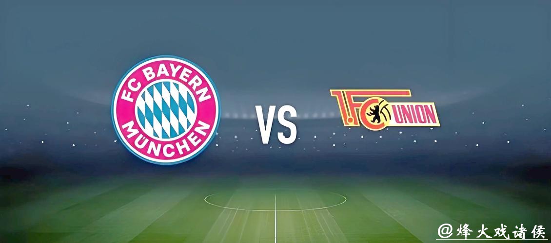 世界杯外围竞猜真实案例：高手如何稳赚不赔？