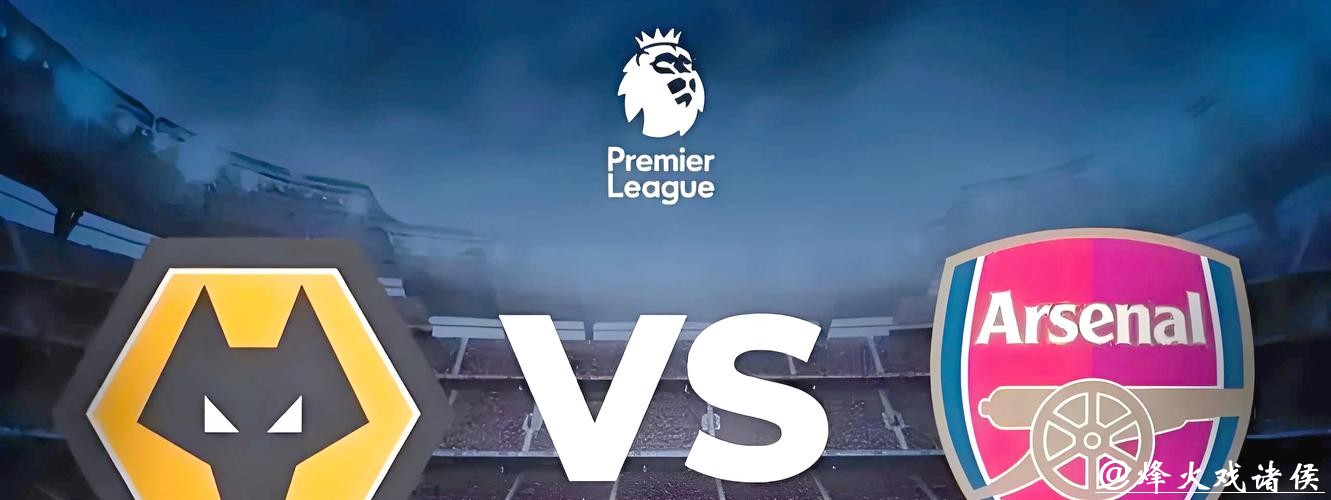 世界杯外围竞猜真实案例：高手如何稳赚不赔？